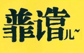 關(guān)于微信客服外包公司店主們關(guān)心的那些問題