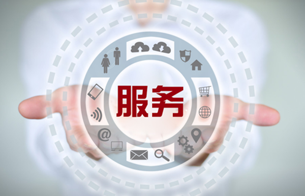 怎么看電話外包客服服務商專不專業？有哪些技巧？