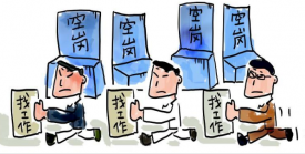 我國倉儲物流管理的現狀和改進方向