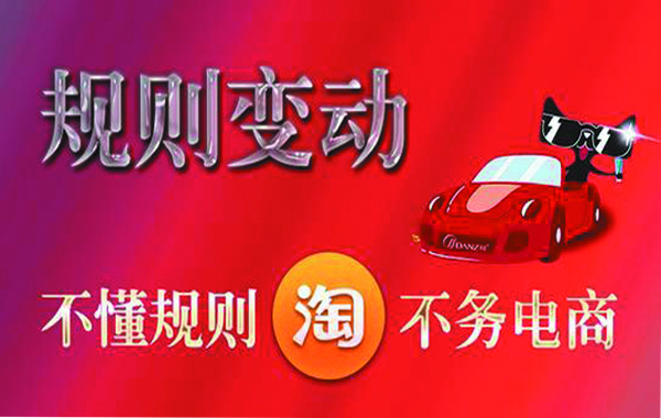 天貓網店客服規則考試試題含答案