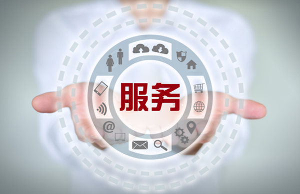 客服團隊的服務(wù)意識