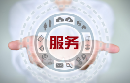 熱線電話暴漲時，要選擇電話服務外包中心嗎？