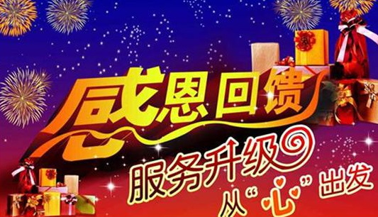 天貓美工設計師的工作包括哪些內容？