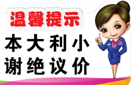 天貓金牌客服話術,天貓金牌客服話術流程