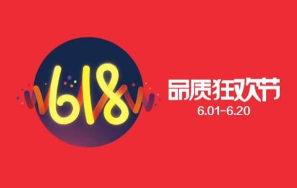 618大促時淘寶天貓客服的催付話術