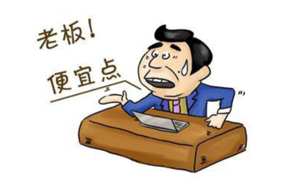 有沒(méi)有優(yōu)惠