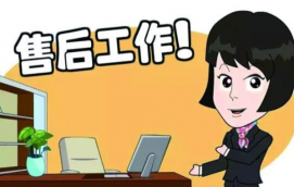 淘寶售后客服工作內容，售后客服聊天話術和技巧