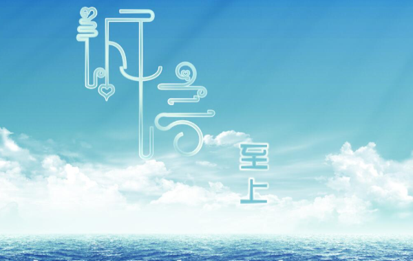 淘寶客服需要牢記的專業(yè)知識和技能