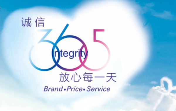 作為網店客服需要了解的注意事項