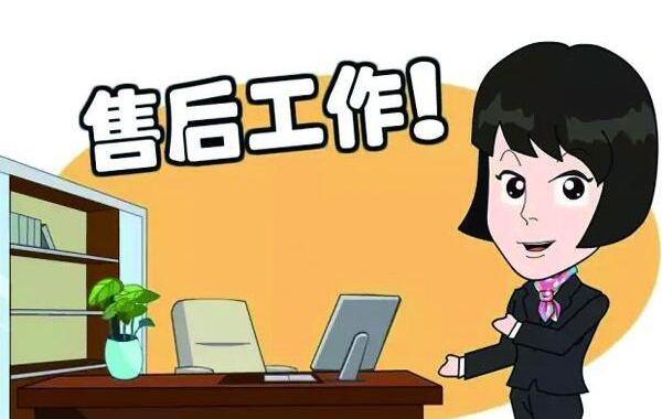 淘寶商家售后客服需掌握的專業(yè)知識(shí)和注意事項(xiàng)