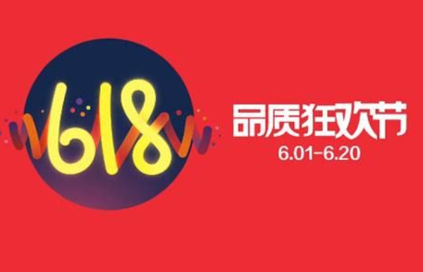 天貓客服話術，大促節時天貓客服話術