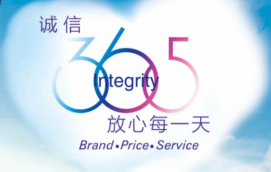 如何成為一名合格的網(wǎng)店客服?