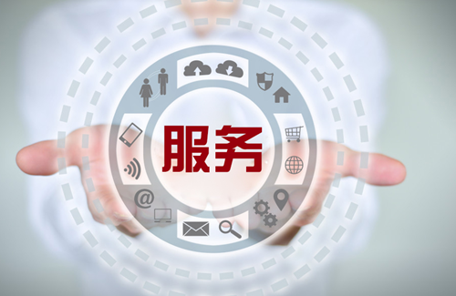 落實服務部門的使命