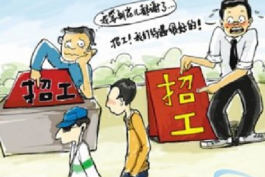 目前電子商務客服外包服務行業(yè)的發(fā)展現(xiàn)狀怎么樣?