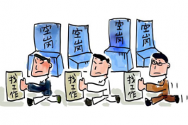 舉例說明電商客服外包行業的發展現狀和趨勢