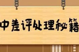 售后求好評話術(淘寶售后客服求好評修改差評話術大全)