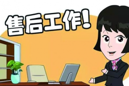 售后客服快捷話術(在線售后客服可以設置的快捷聊天溝通話術)