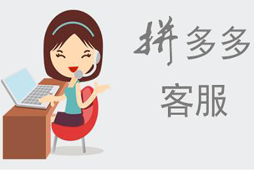 客服的回復(fù)語氣