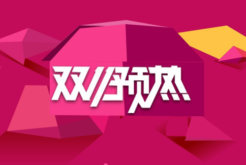 淘寶零食食品類目店鋪客服常用的經(jīng)典聊天話術(shù)