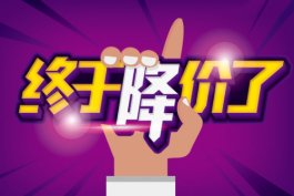 淘寶可設置自動回復的優美客服短語語句