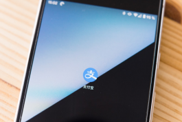 支付寶轉賬額度的設置及支付寶轉賬額度的上限問題