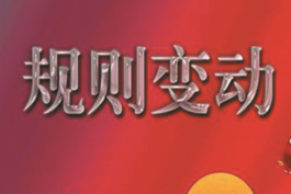 京東平臺的規則和店鋪客服需了解的聊天溝通技巧