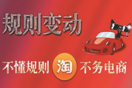 服裝淘寶客服應具備的專業知識和職業要求