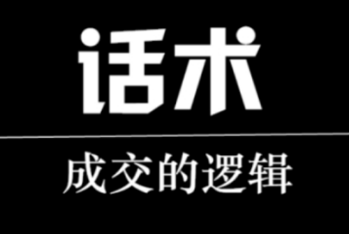 淘寶客服催付話術及催付技巧專項練習