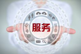 淘寶天貓在線客服的培訓資料