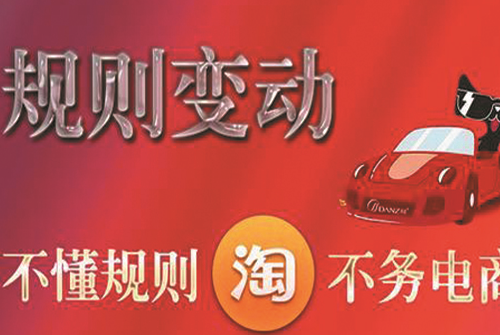 做淘寶客服需要學習什么專業(yè)知識？