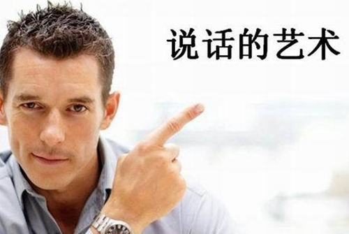 對客服用語的要求