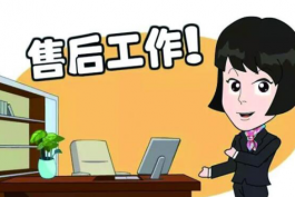 天貓售后客服溝通話術技巧