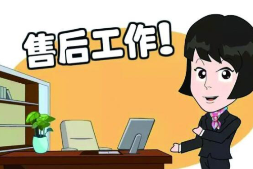 天貓售后客服溝通話術技巧