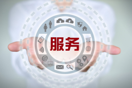 金牌淘寶客服需要具備什么專業知識？