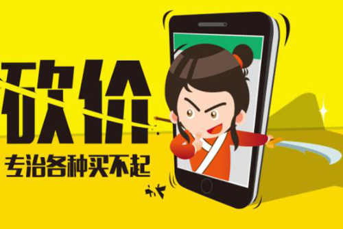 天貓?zhí)詫毦W(wǎng)店客服常用專(zhuān)業(yè)話術(shù)術(shù)語(yǔ)