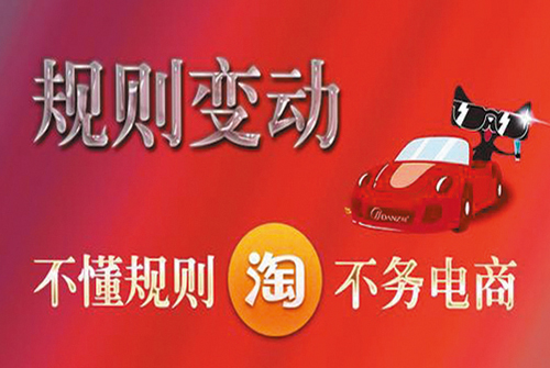 天貓淘寶客服培訓檢驗試題及答案