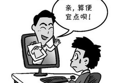 抖音小店客服服務技巧