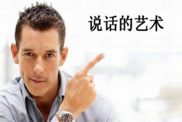 該如何做好拼多多網店客服的工作?