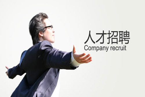 傳統(tǒng)服務(wù)模式無(wú)法招到優(yōu)秀的客服