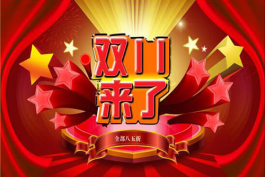 抖音直播帶貨常用話術大全