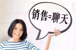 抖音店商家該如何提高客服的效率?