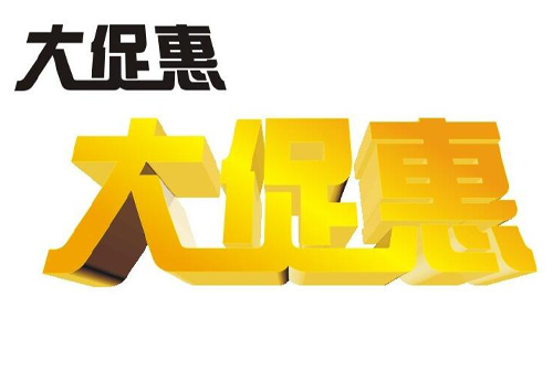 快手電商618購物節(jié)的招商規(guī)則