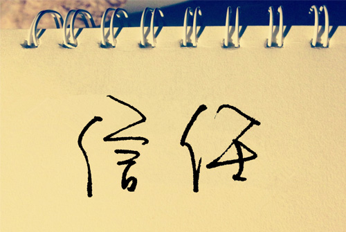 如何做好秘書的工作？（秘書崗位溝通技巧）