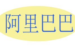 如何裝修天貓店鋪?怎么提高店鋪曝光率?
