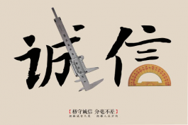 辦公室同事之間的相處禮儀（職場禮儀）