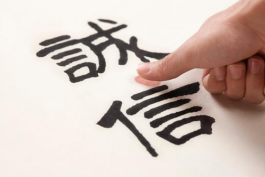 在辦公室跟同事相處都需要遵守哪些禮儀？