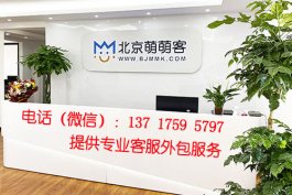 如何管理網(wǎng)店外包客服,有哪些方法?