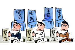 怎樣解決淘寶客服流失率太高的問題?