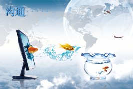 網(wǎng)店客服必備的服務(wù)意識(shí)和溝通技巧