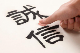 怎樣在大促節前找到優秀客服外包公司?